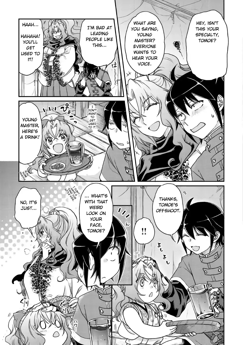 Tsuki ga Michibiku Isekai Douchuu Chapter 36 - Page 7