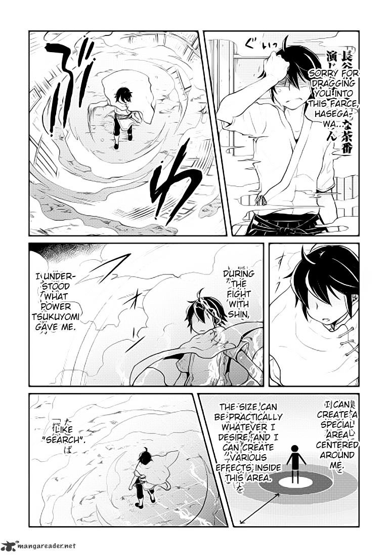 Tsuki ga Michibiku Isekai Douchuu Chapter 4 - Page 17