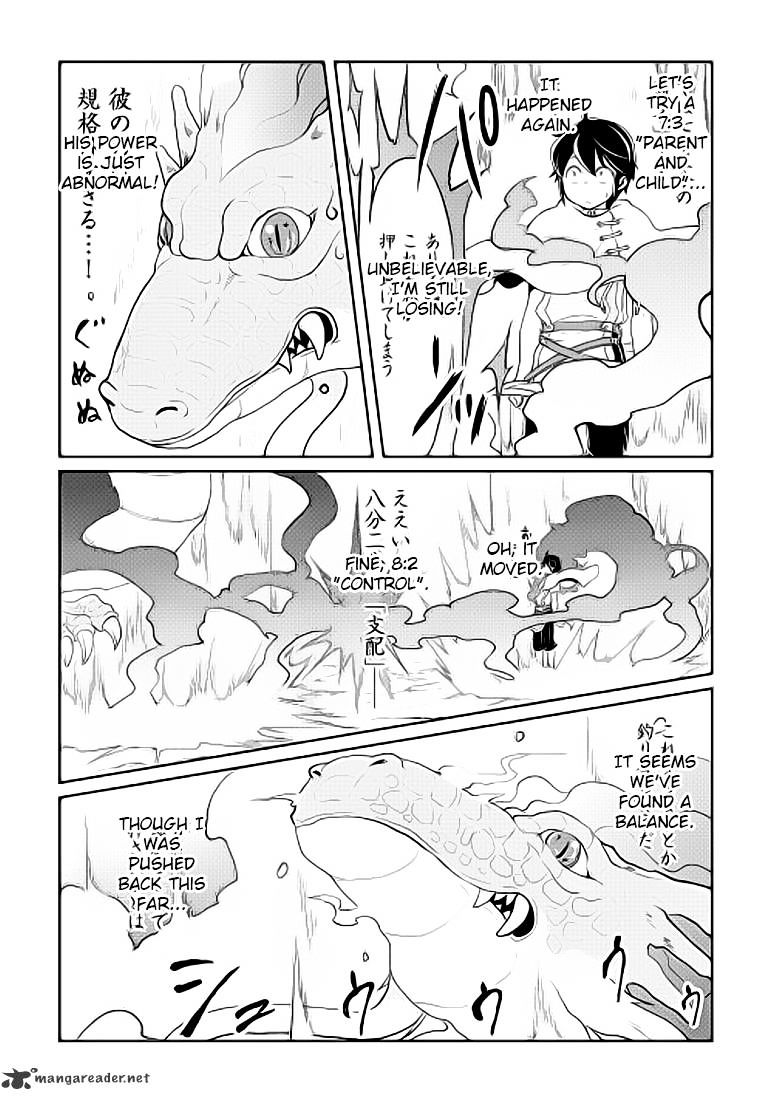 Tsuki ga Michibiku Isekai Douchuu Chapter 4 - Page 25