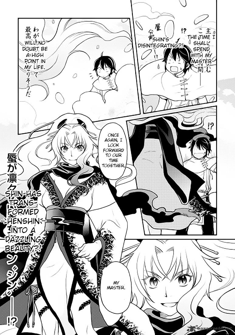 Tsuki ga Michibiku Isekai Douchuu Chapter 4 - Page 27