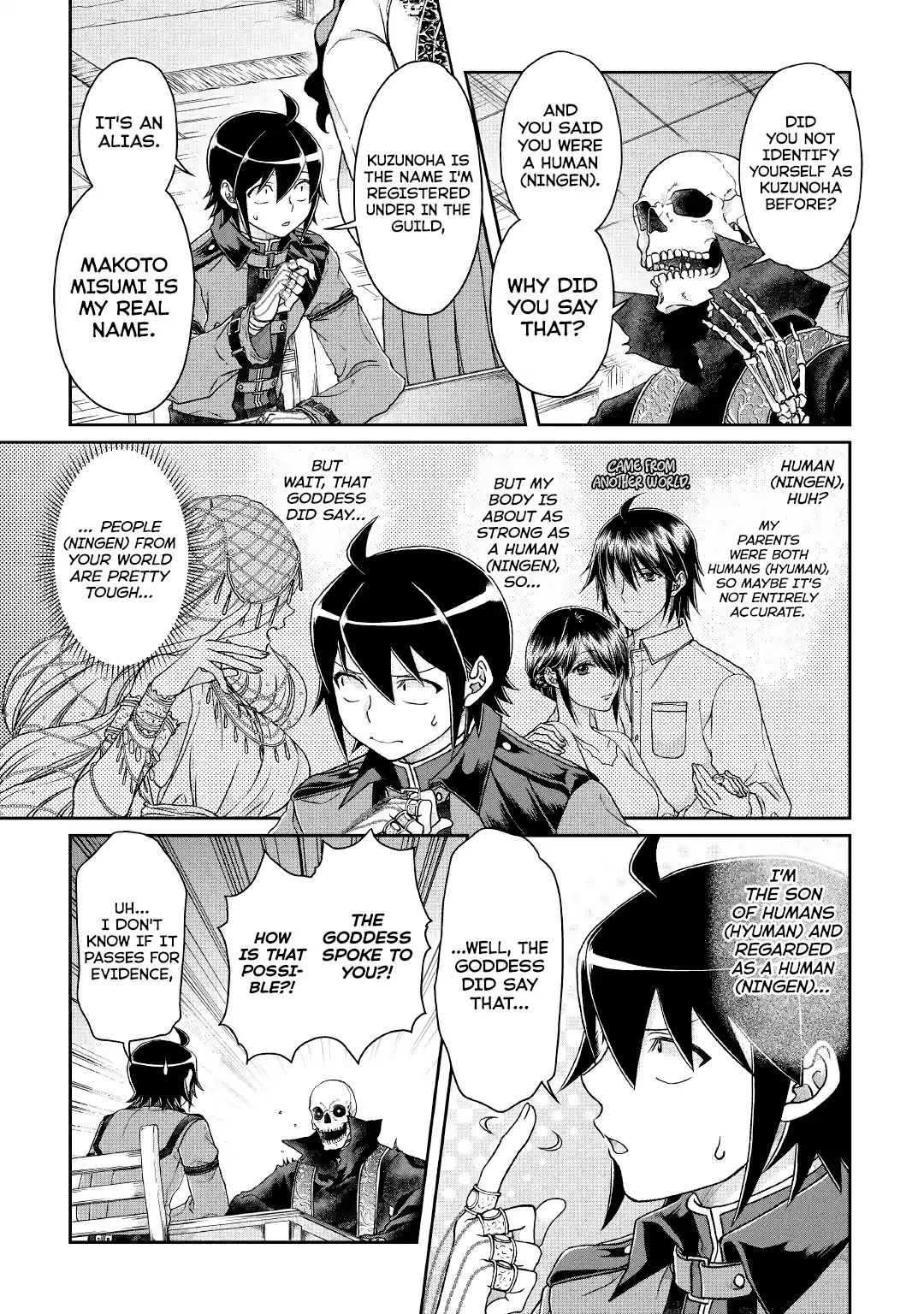 Tsuki ga Michibiku Isekai Douchuu Chapter 41 - Page 5
