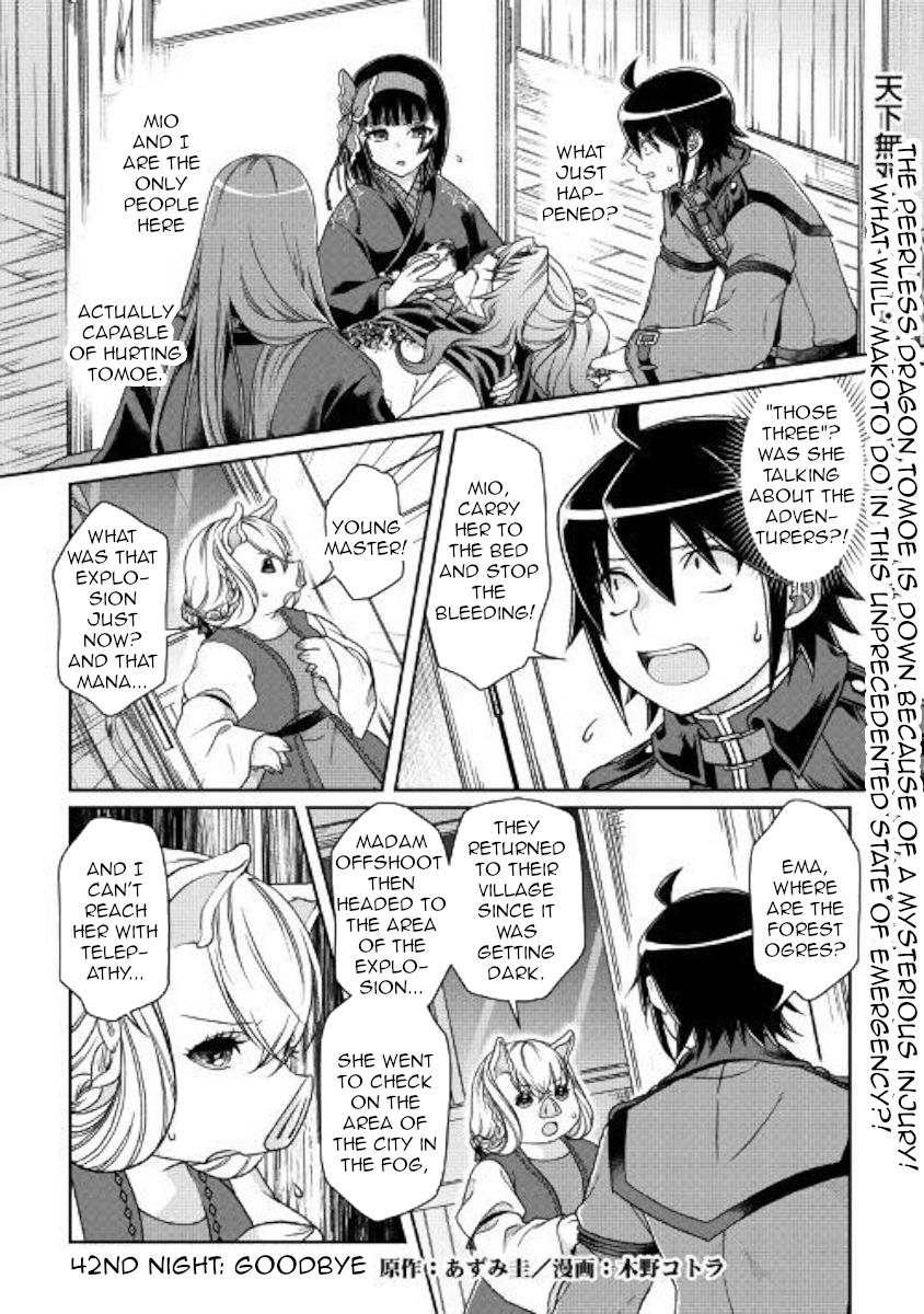Tsuki ga Michibiku Isekai Douchuu Chapter 42 - Page 1