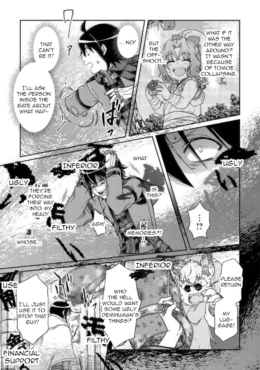 Tsuki ga Michibiku Isekai Douchuu Chapter 42 - Page 11