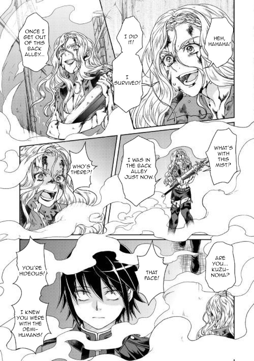 Tsuki ga Michibiku Isekai Douchuu Chapter 42 - Page 15