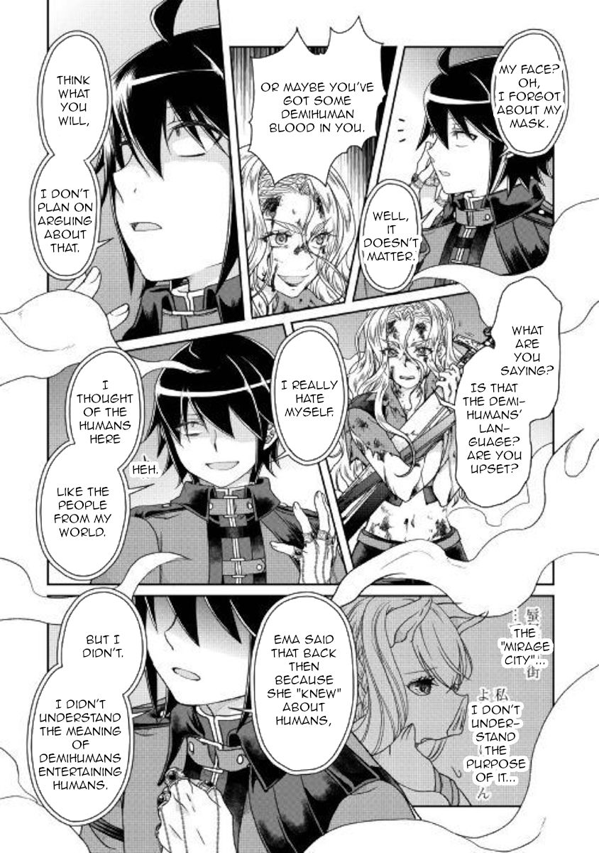 Tsuki ga Michibiku Isekai Douchuu Chapter 42 - Page 16