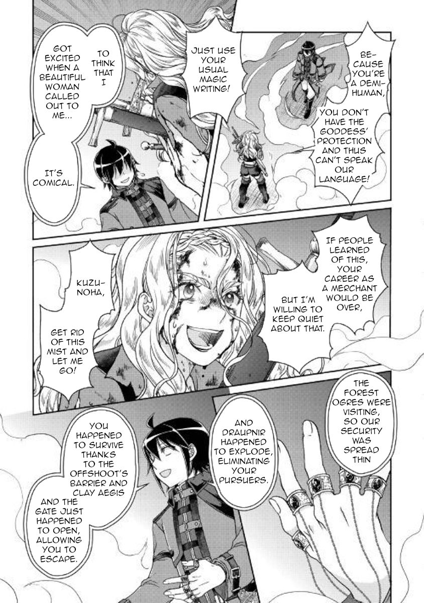 Tsuki ga Michibiku Isekai Douchuu Chapter 42 - Page 17