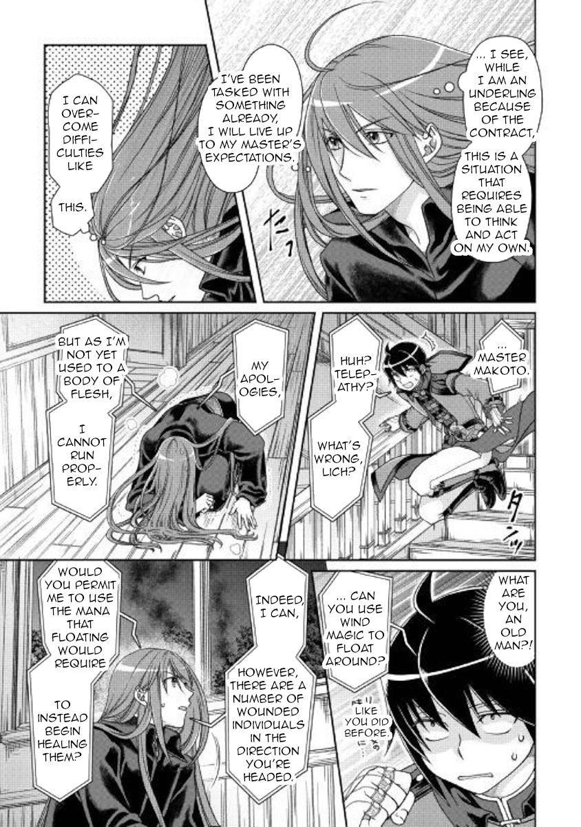 Tsuki ga Michibiku Isekai Douchuu Chapter 42 - Page 3