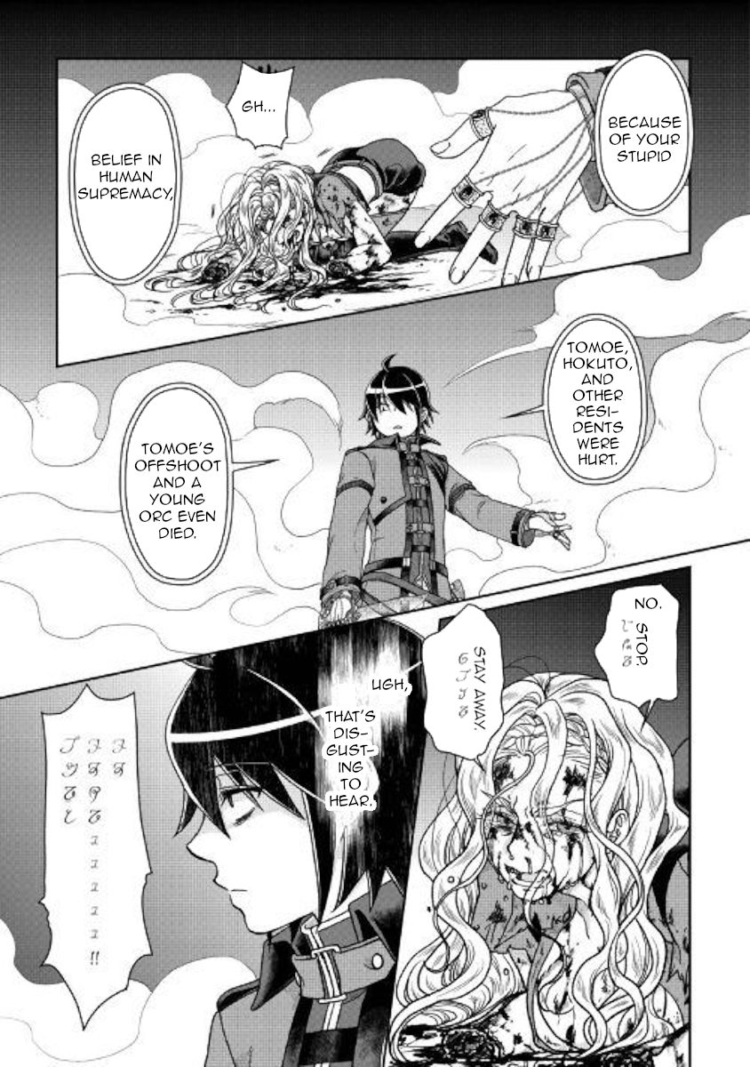 Tsuki ga Michibiku Isekai Douchuu Chapter 42 - Page 21