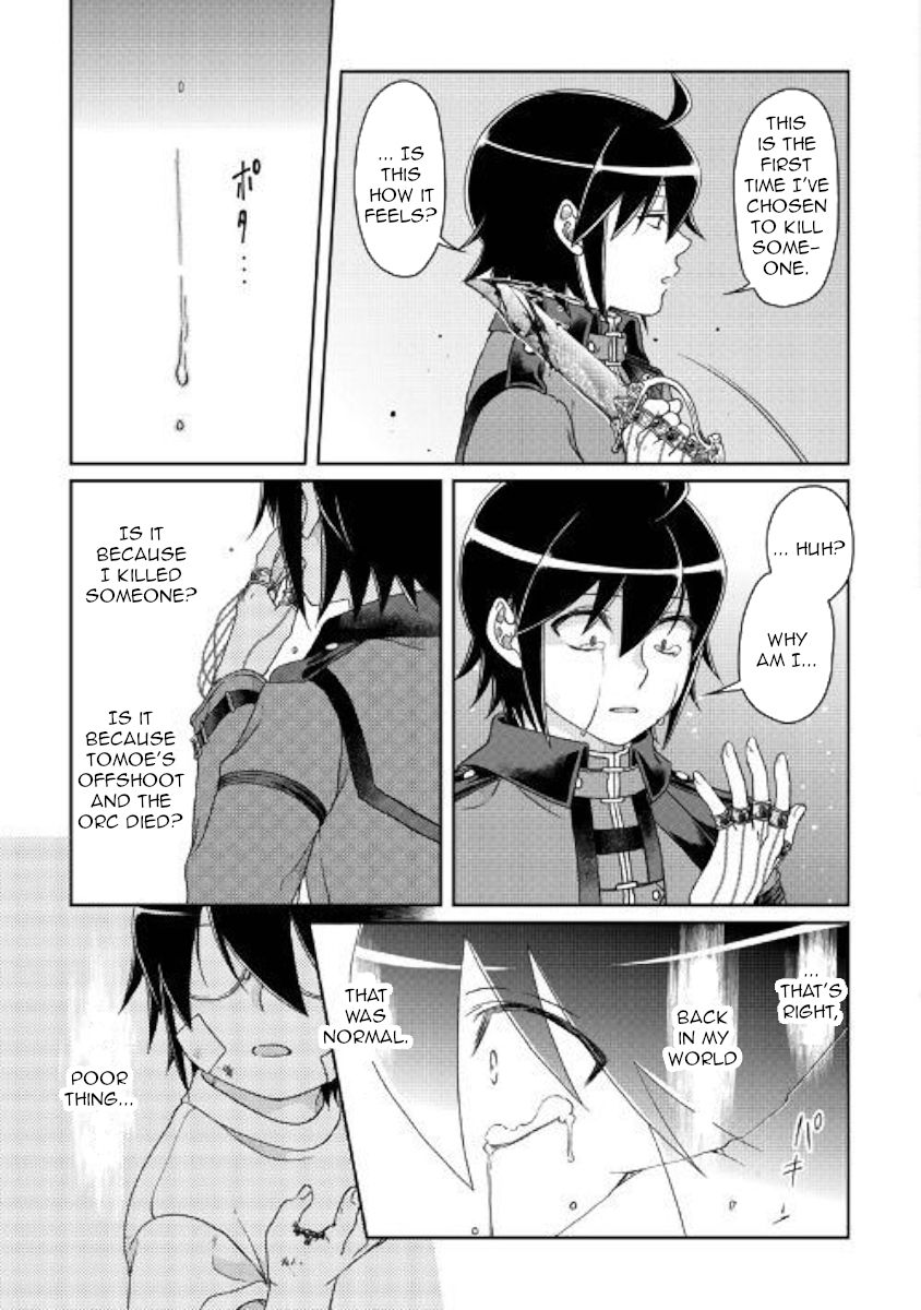 Tsuki ga Michibiku Isekai Douchuu Chapter 42 - Page 23