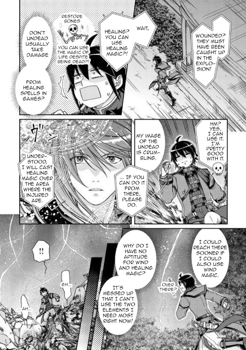 Tsuki ga Michibiku Isekai Douchuu Chapter 42 - Page 4