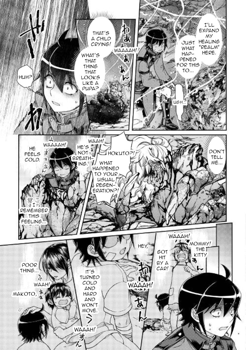 Tsuki ga Michibiku Isekai Douchuu Chapter 42 - Page 5
