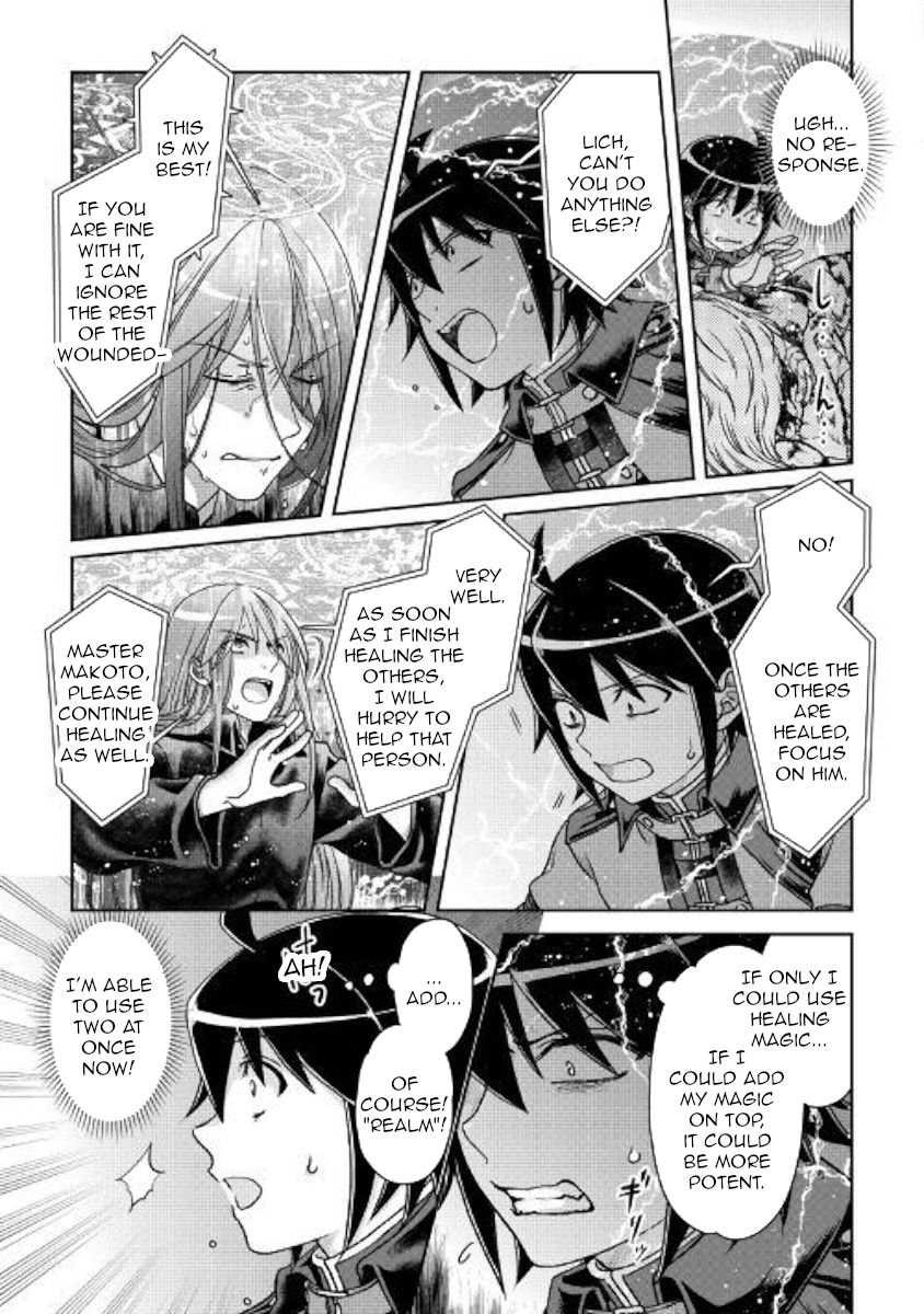 Tsuki ga Michibiku Isekai Douchuu Chapter 42 - Page 7