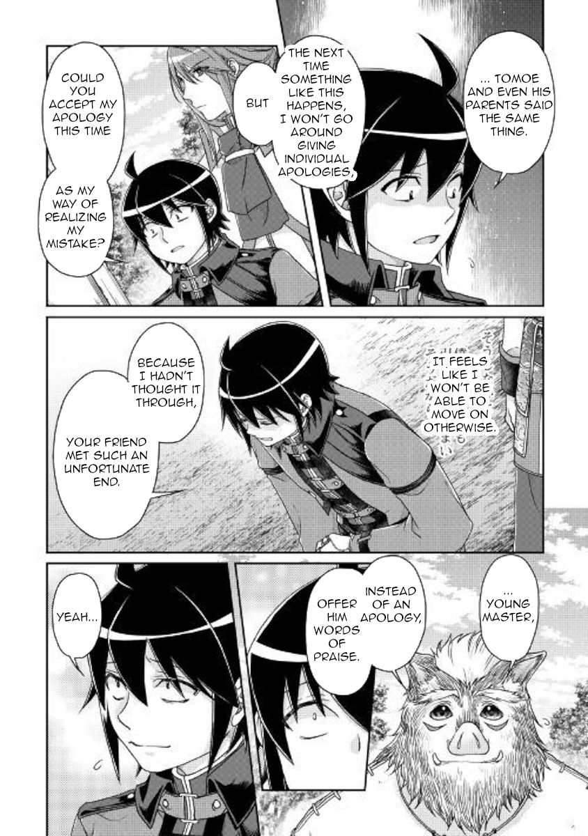 Tsuki ga Michibiku Isekai Douchuu Chapter 43 - Page 11