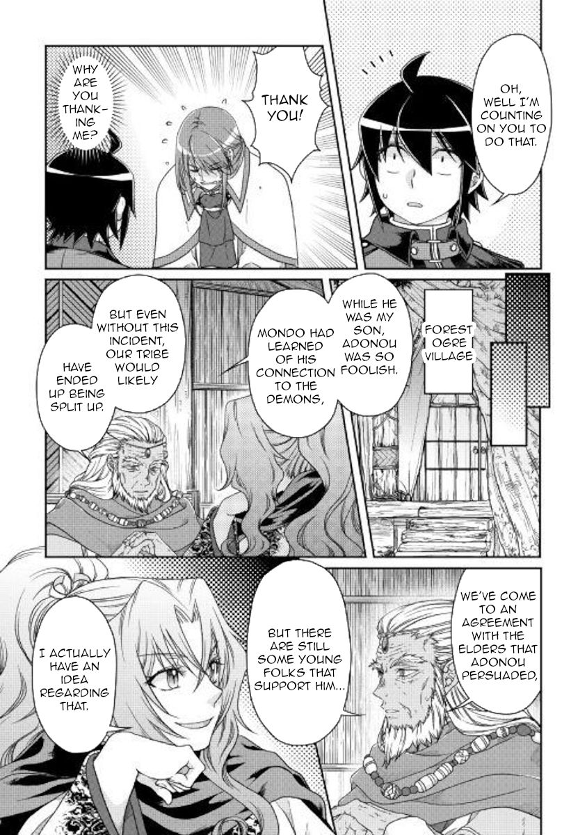 Tsuki ga Michibiku Isekai Douchuu Chapter 43 - Page 14