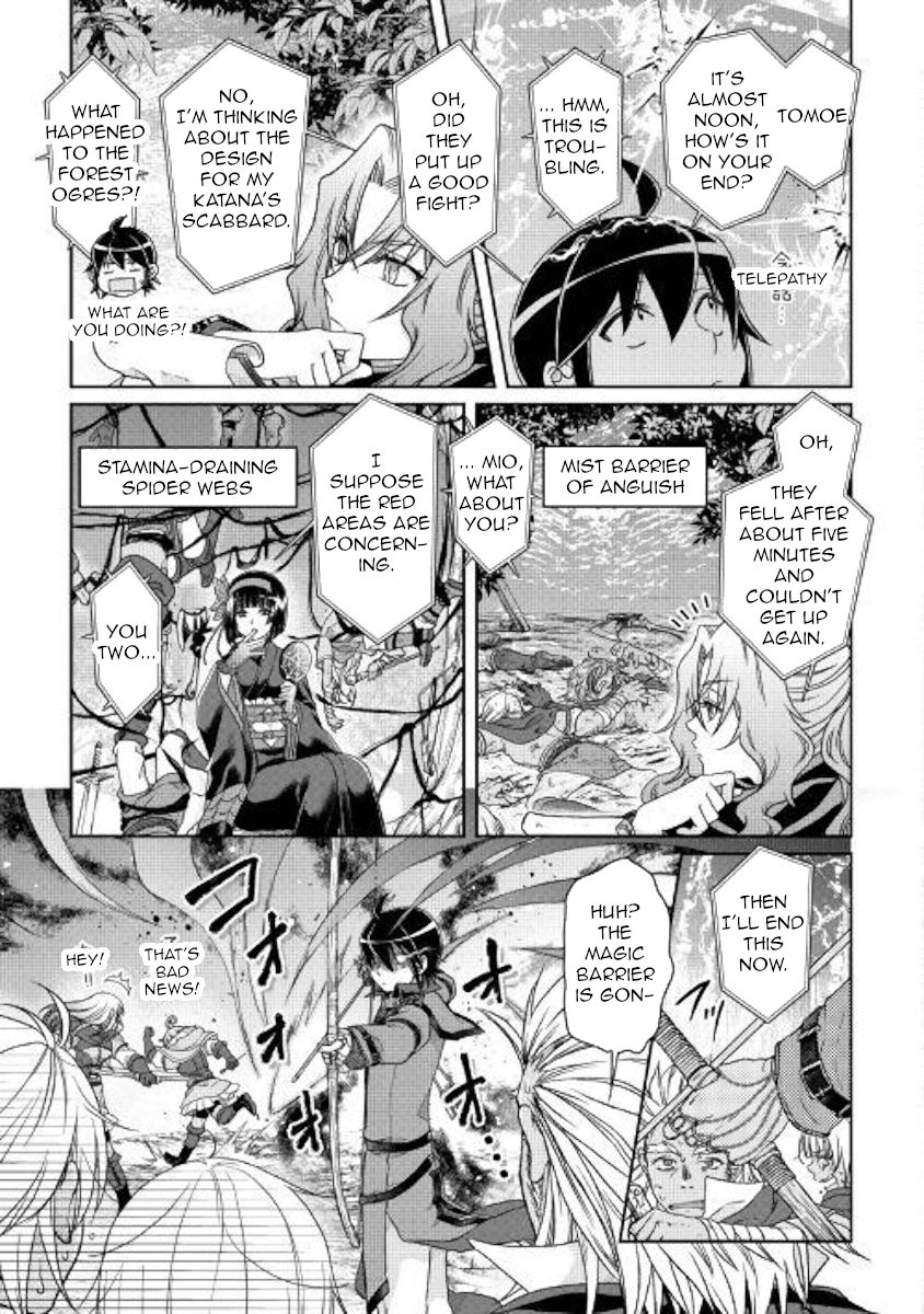 Tsuki ga Michibiku Isekai Douchuu Chapter 43 - Page 22