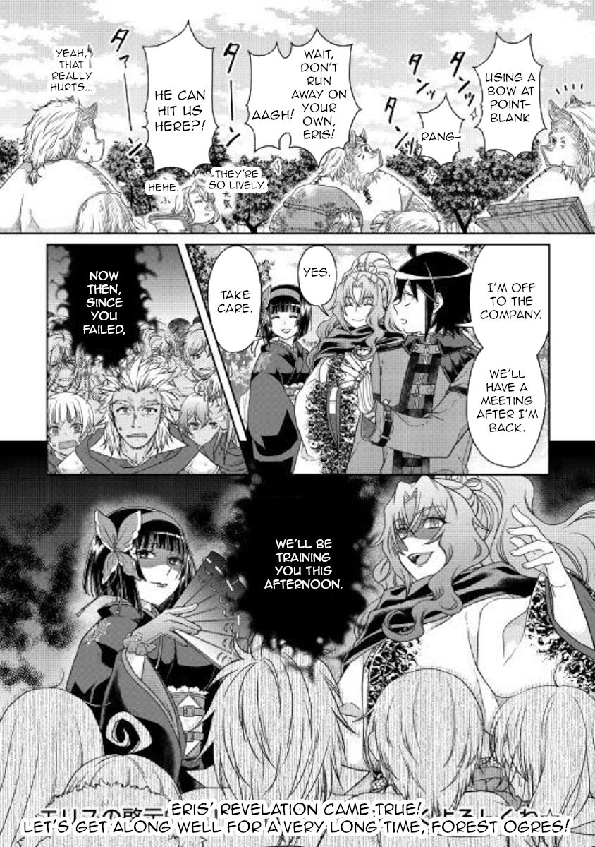 Tsuki ga Michibiku Isekai Douchuu Chapter 43 - Page 23