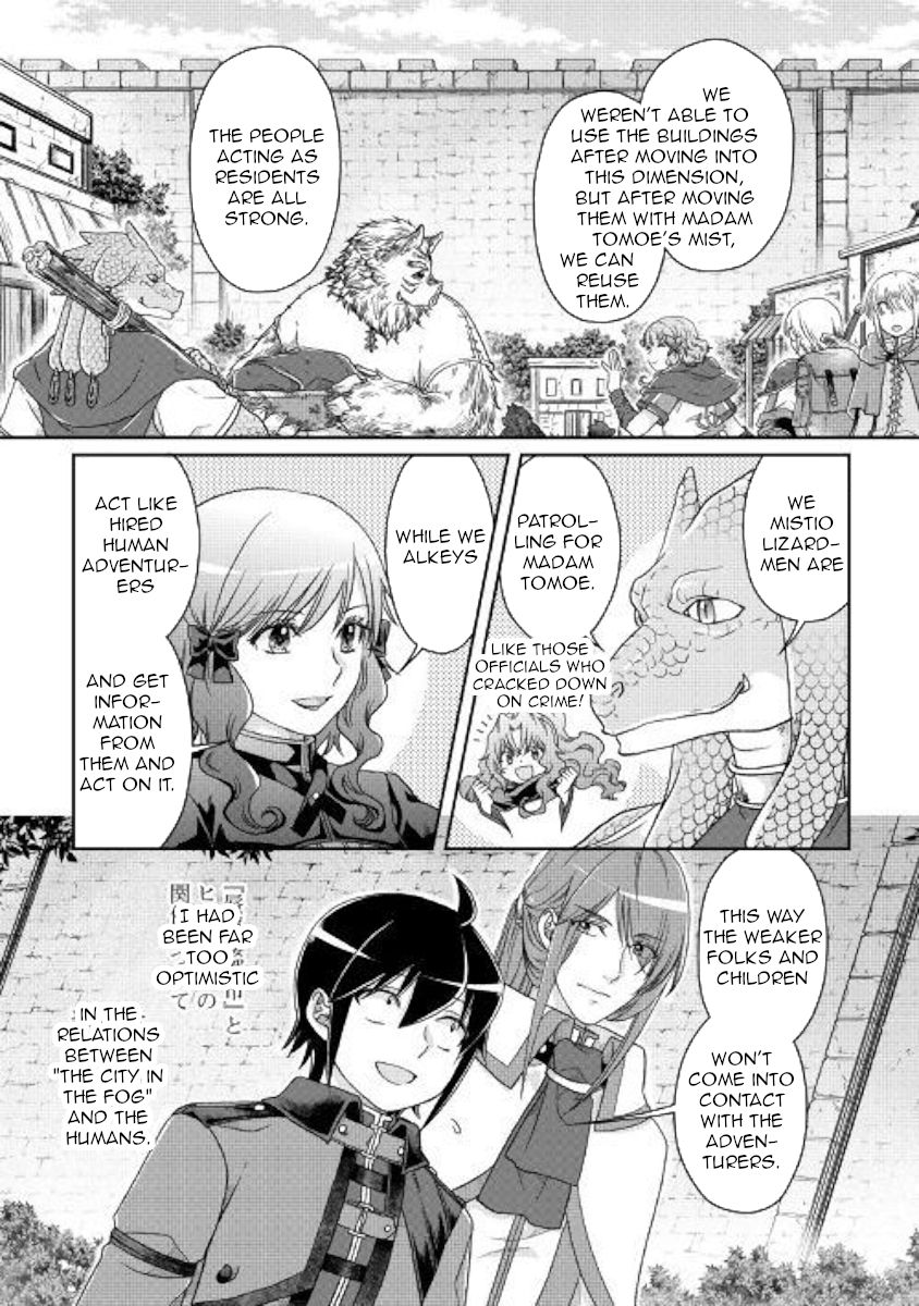 Tsuki ga Michibiku Isekai Douchuu Chapter 43 - Page 5