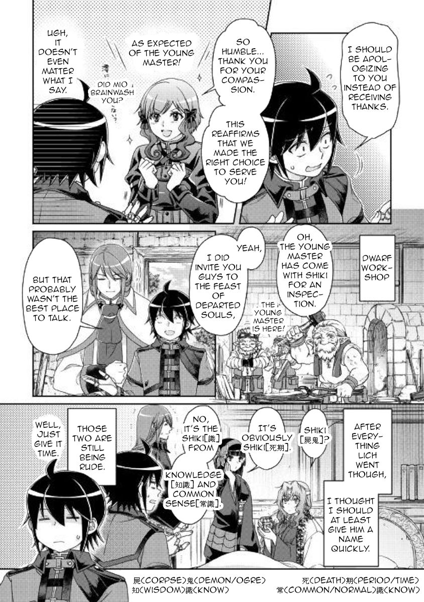 Tsuki ga Michibiku Isekai Douchuu Chapter 43 - Page 7