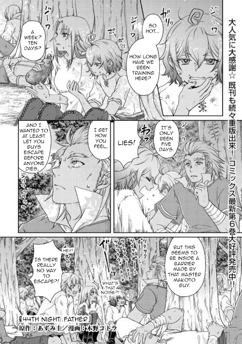 Tsuki ga Michibiku Isekai Douchuu Chapter 44 - Page 1