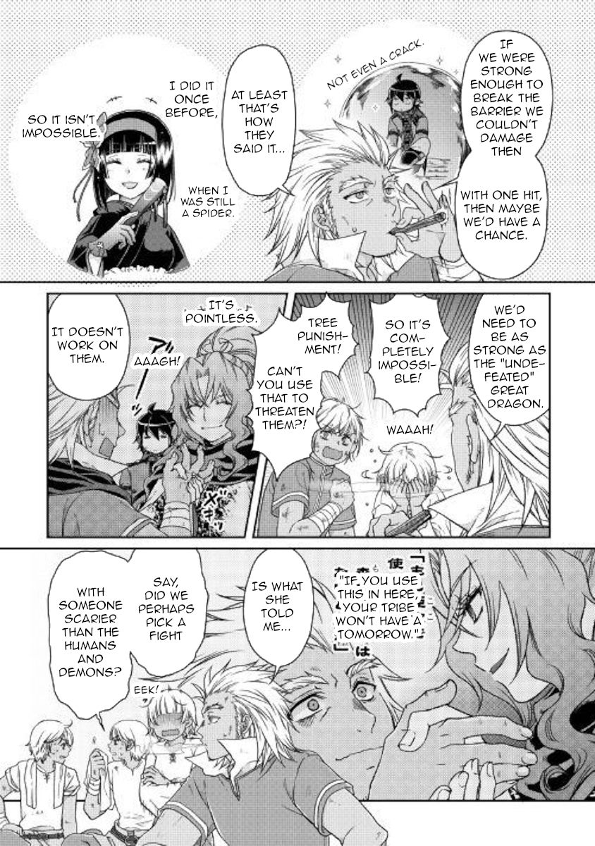 Tsuki ga Michibiku Isekai Douchuu Chapter 44 - Page 2