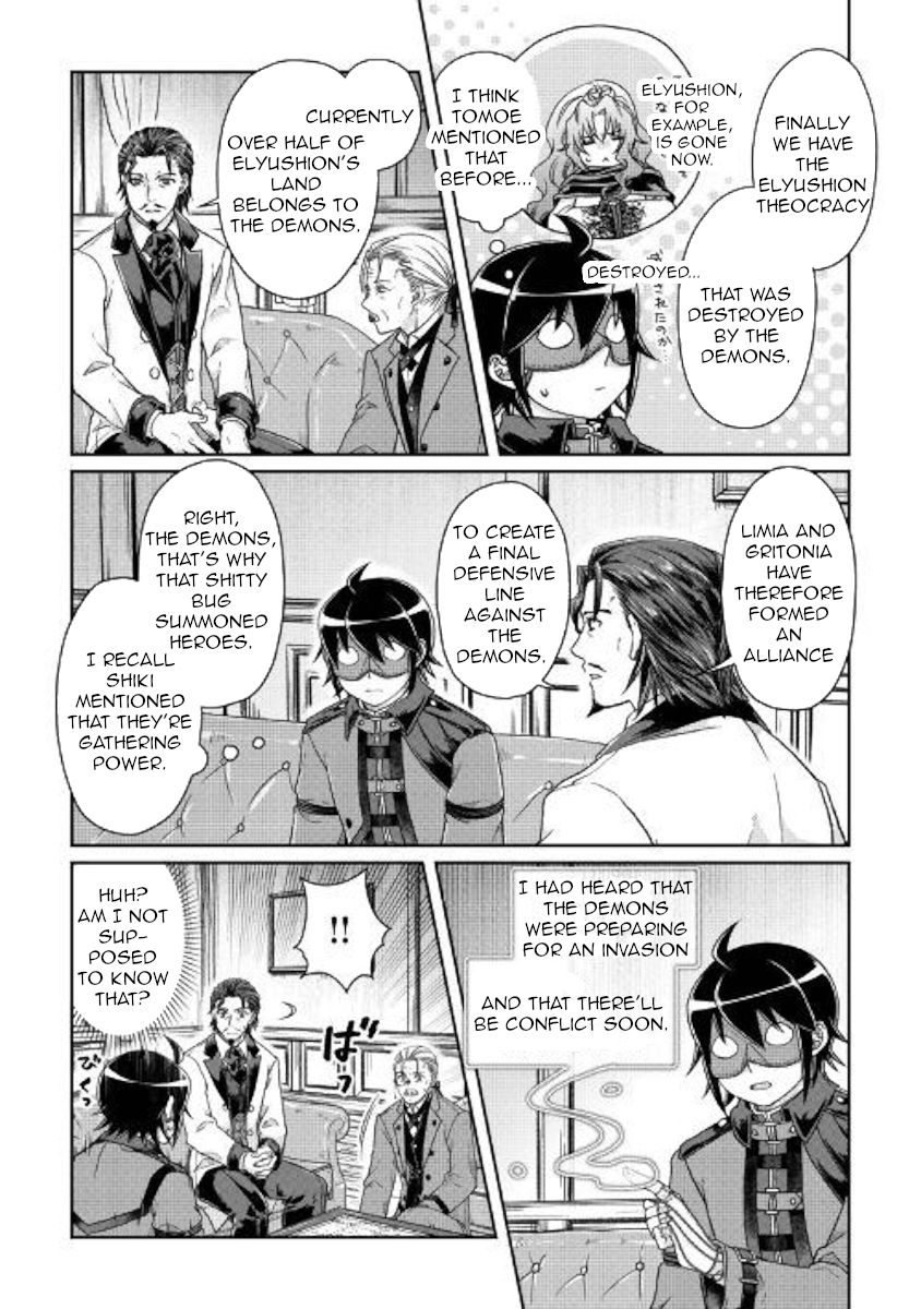Tsuki ga Michibiku Isekai Douchuu Chapter 44 - Page 13