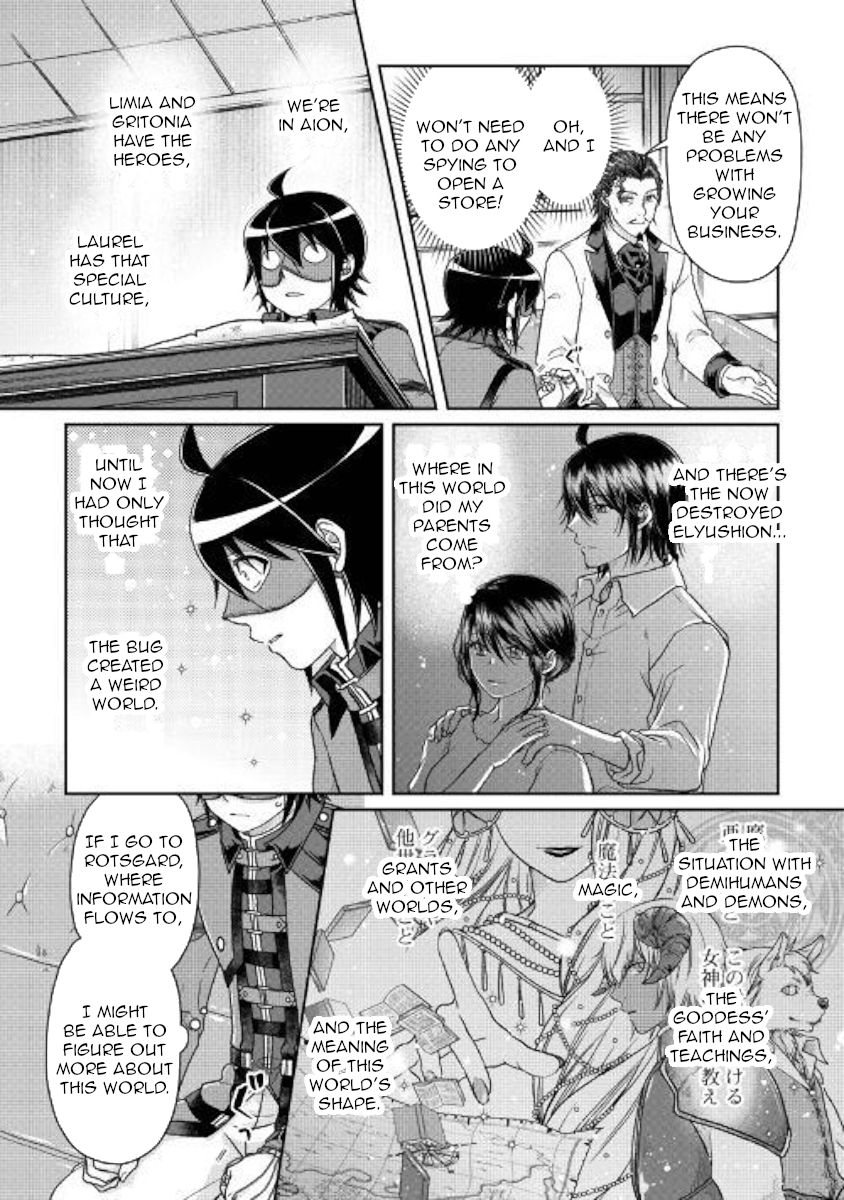 Tsuki ga Michibiku Isekai Douchuu Chapter 44 - Page 15