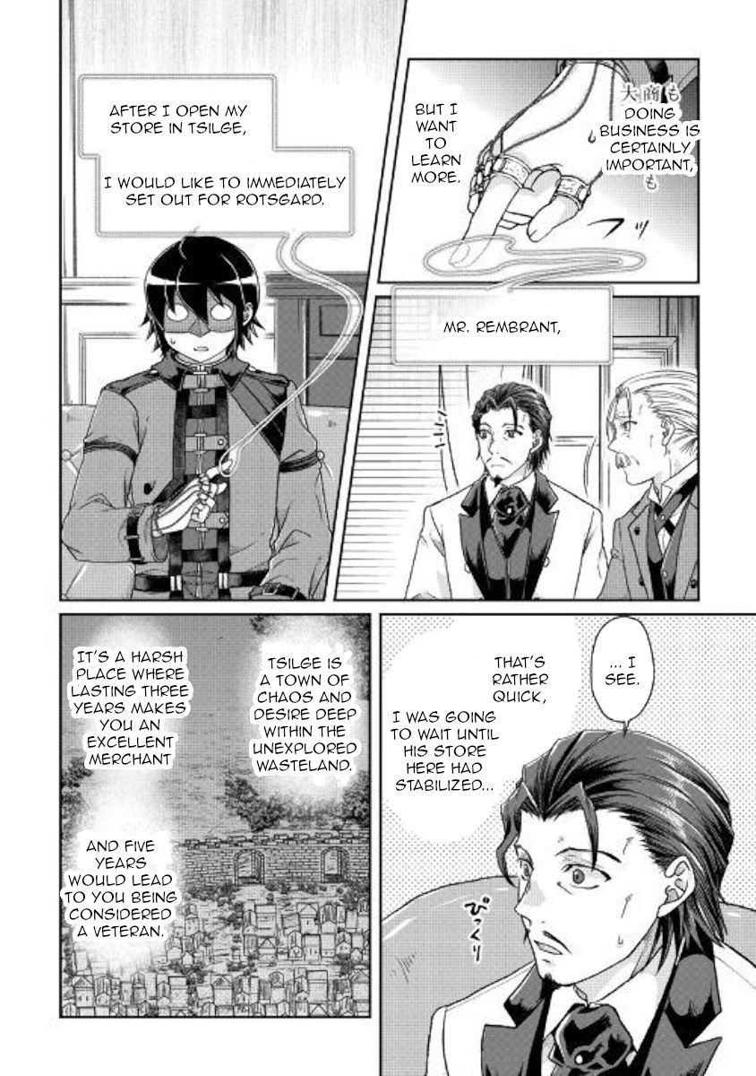 Tsuki ga Michibiku Isekai Douchuu Chapter 44 - Page 16