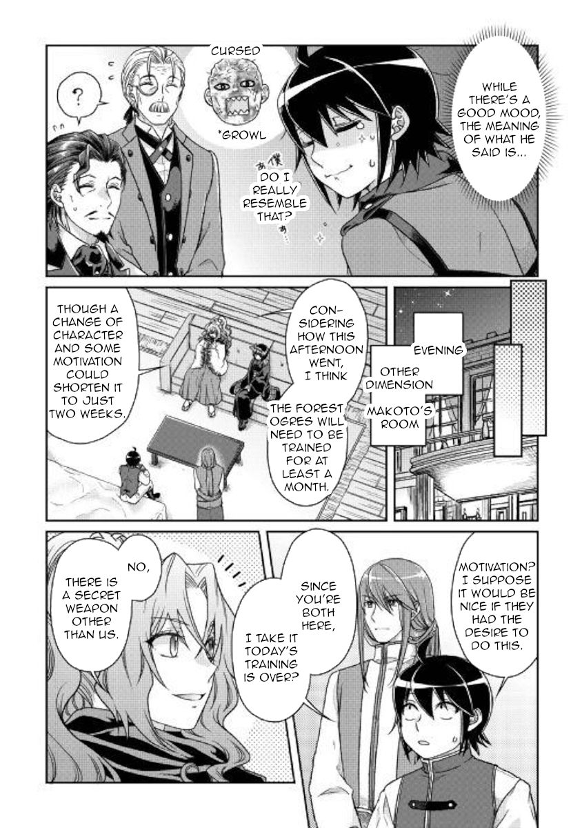 Tsuki ga Michibiku Isekai Douchuu Chapter 44 - Page 20