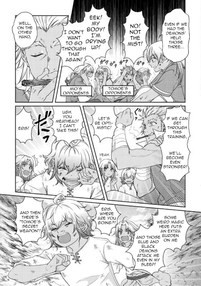 Tsuki ga Michibiku Isekai Douchuu Chapter 44 - Page 3