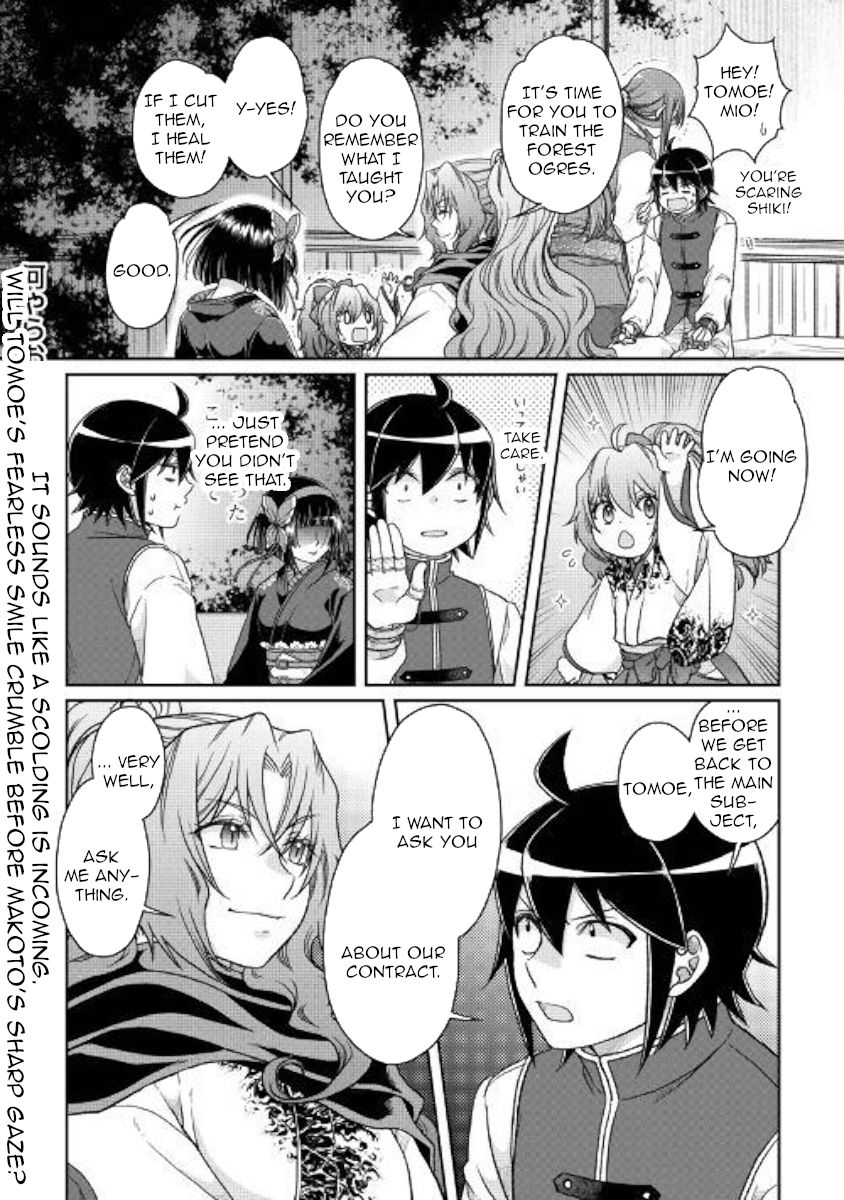 Tsuki ga Michibiku Isekai Douchuu Chapter 44 - Page 24