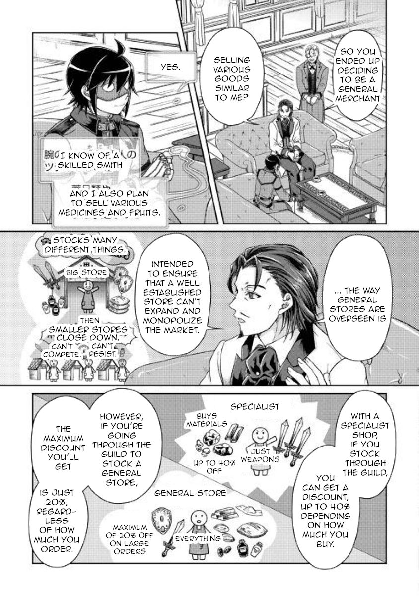 Tsuki ga Michibiku Isekai Douchuu Chapter 44 - Page 7