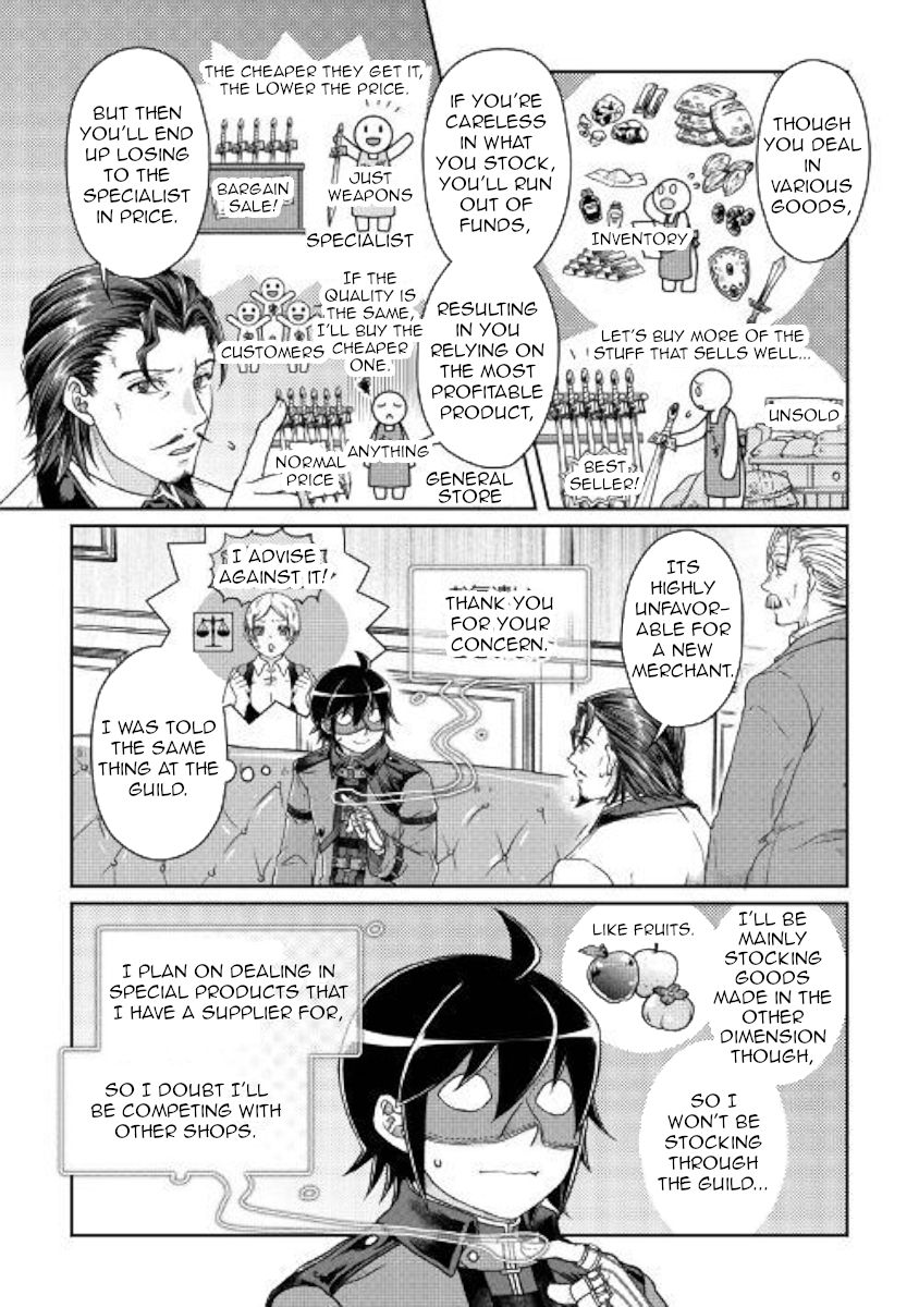 Tsuki ga Michibiku Isekai Douchuu Chapter 44 - Page 8
