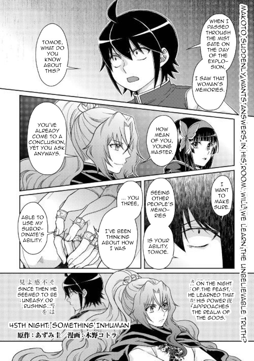 Tsuki ga Michibiku Isekai Douchuu Chapter 45 - Page 1