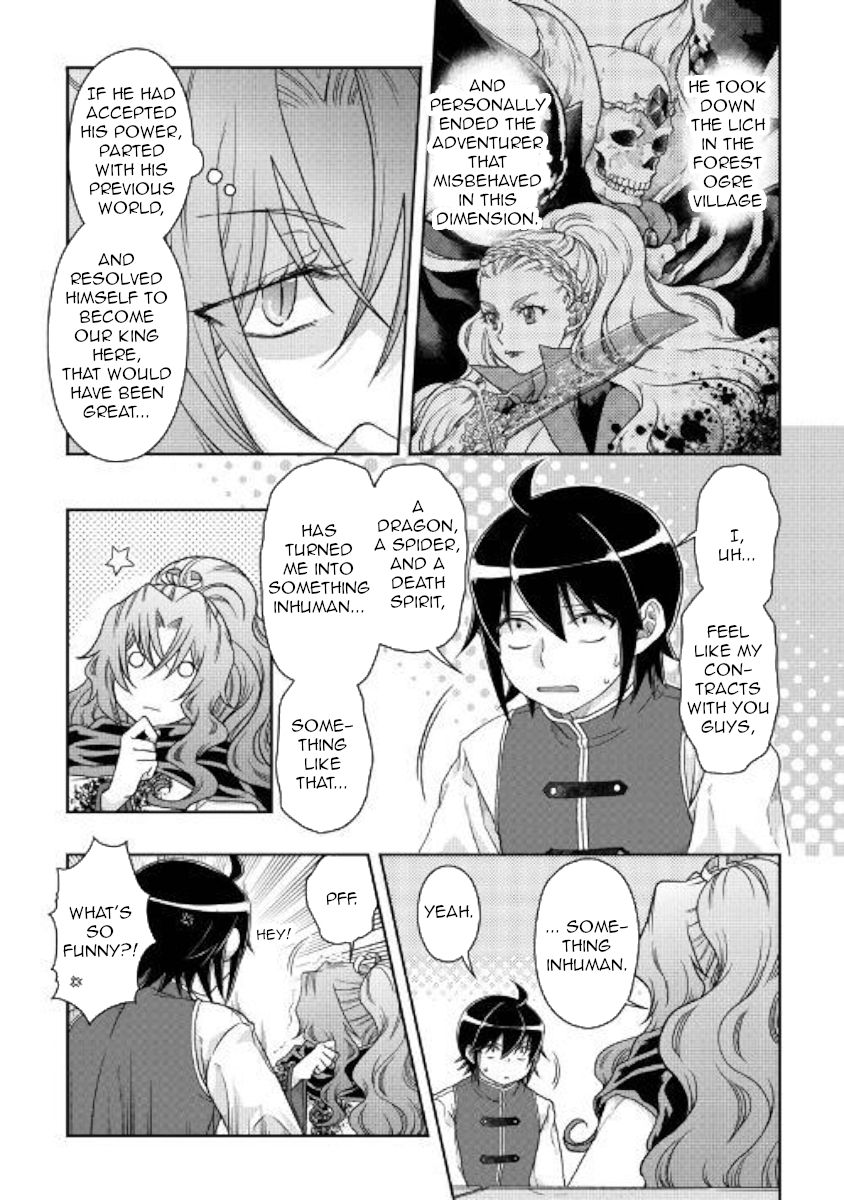 Tsuki ga Michibiku Isekai Douchuu Chapter 45 - Page 2