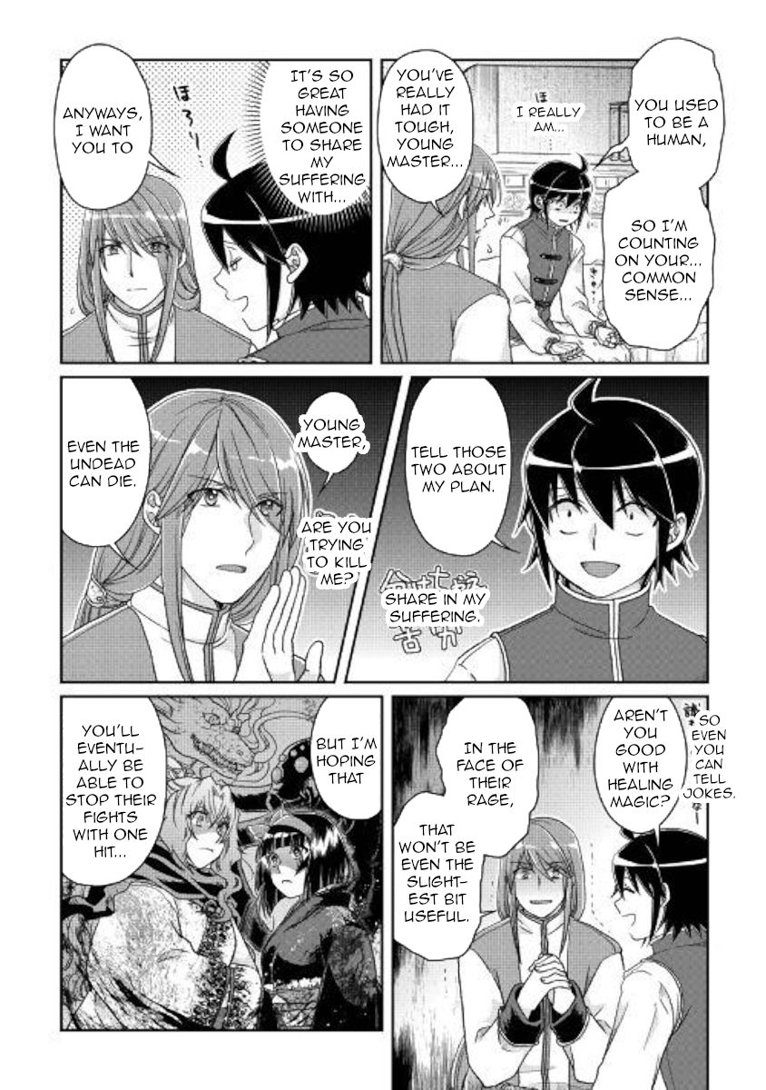 Tsuki ga Michibiku Isekai Douchuu Chapter 45 - Page 12