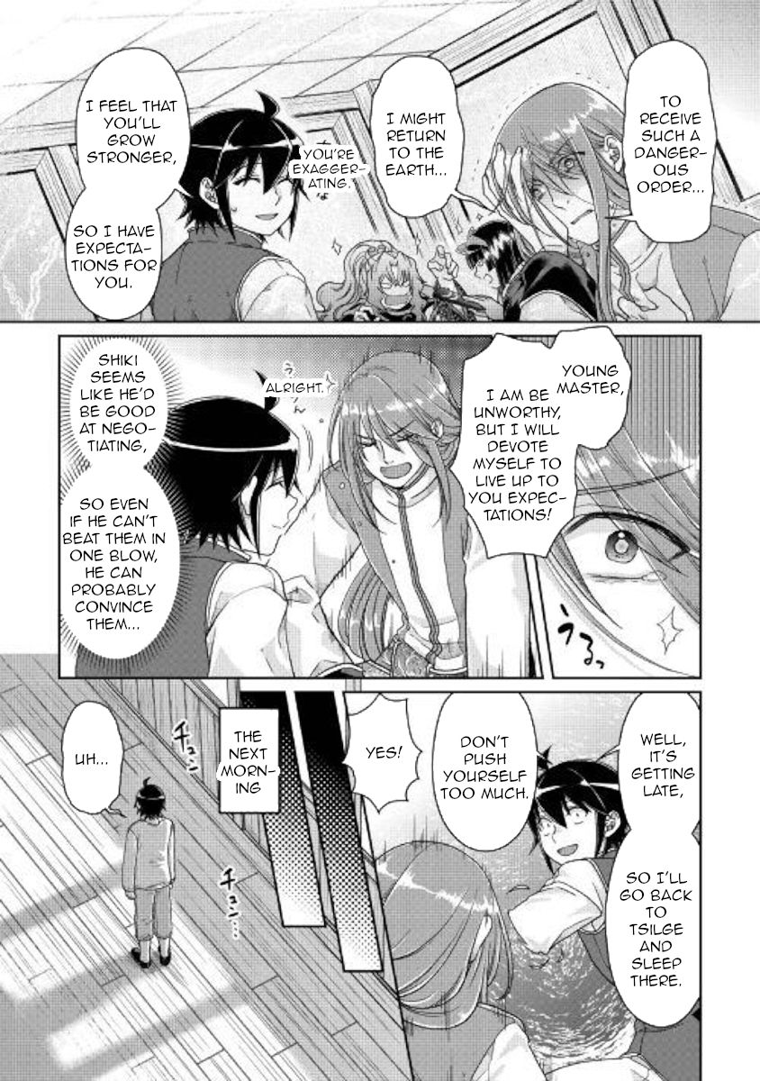 Tsuki ga Michibiku Isekai Douchuu Chapter 45 - Page 13