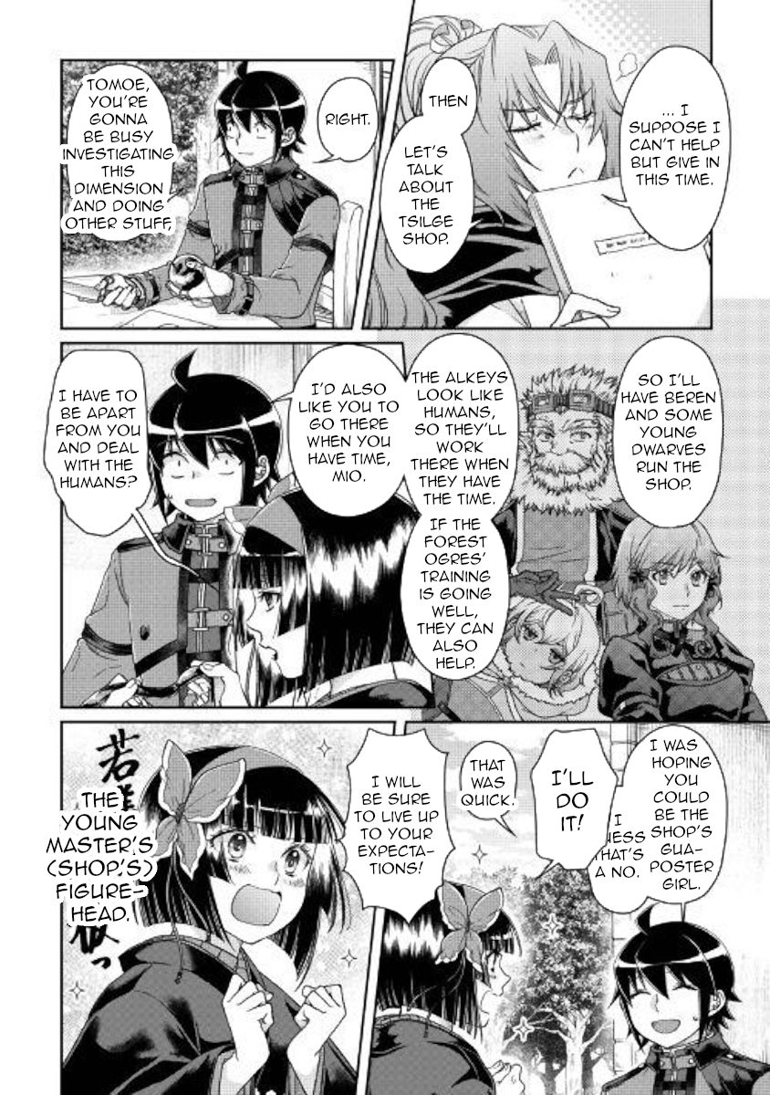 Tsuki ga Michibiku Isekai Douchuu Chapter 45 - Page 16