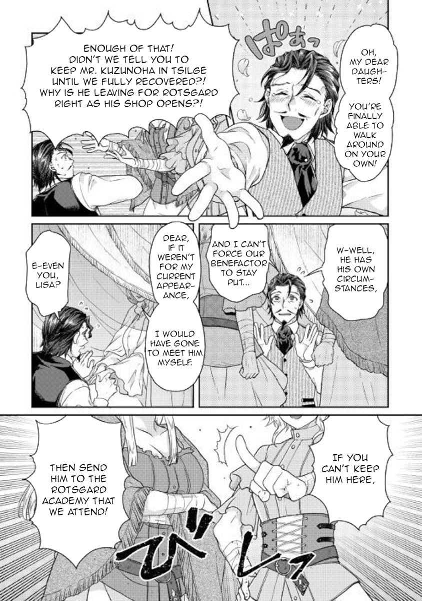 Tsuki ga Michibiku Isekai Douchuu Chapter 45 - Page 21