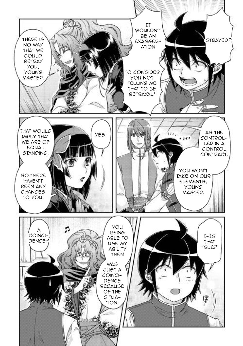 Tsuki ga Michibiku Isekai Douchuu Chapter 45 - Page 4