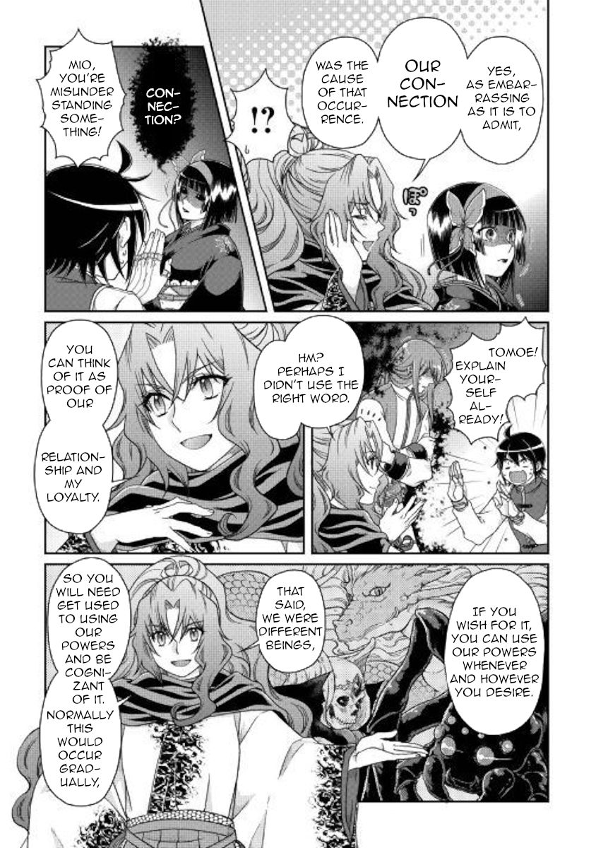 Tsuki ga Michibiku Isekai Douchuu Chapter 45 - Page 5