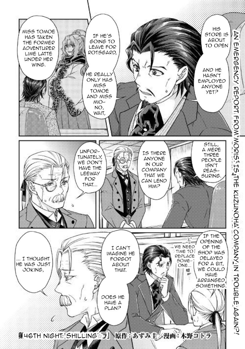 Tsuki ga Michibiku Isekai Douchuu Chapter 46 - Page 1
