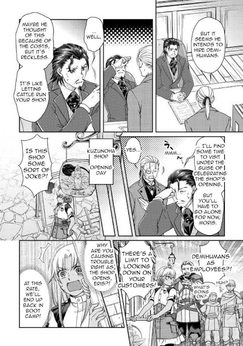Tsuki ga Michibiku Isekai Douchuu Chapter 46 - Page 2