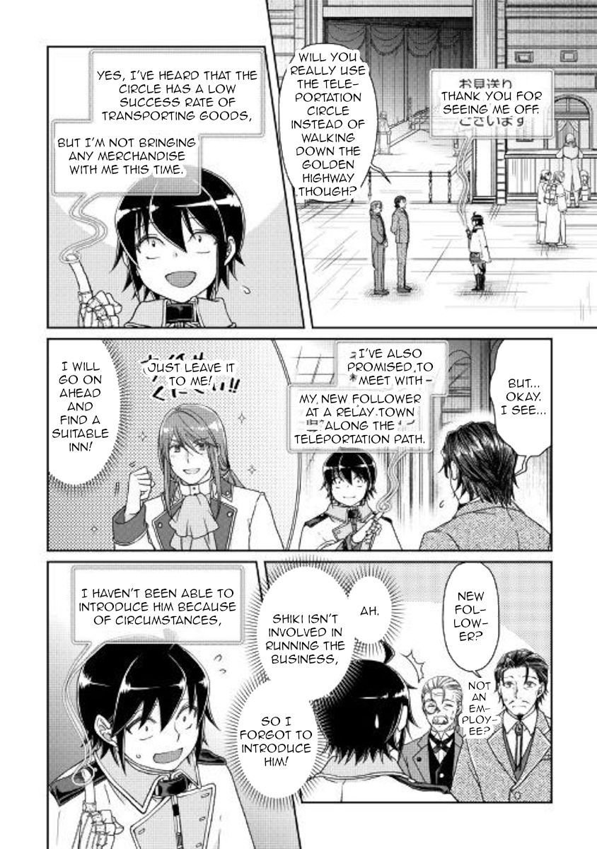 Tsuki ga Michibiku Isekai Douchuu Chapter 46 - Page 12