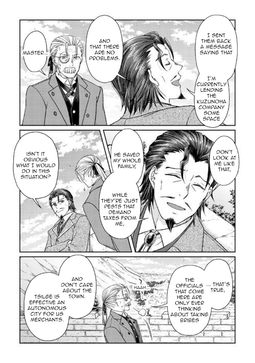 Tsuki ga Michibiku Isekai Douchuu Chapter 46 - Page 19