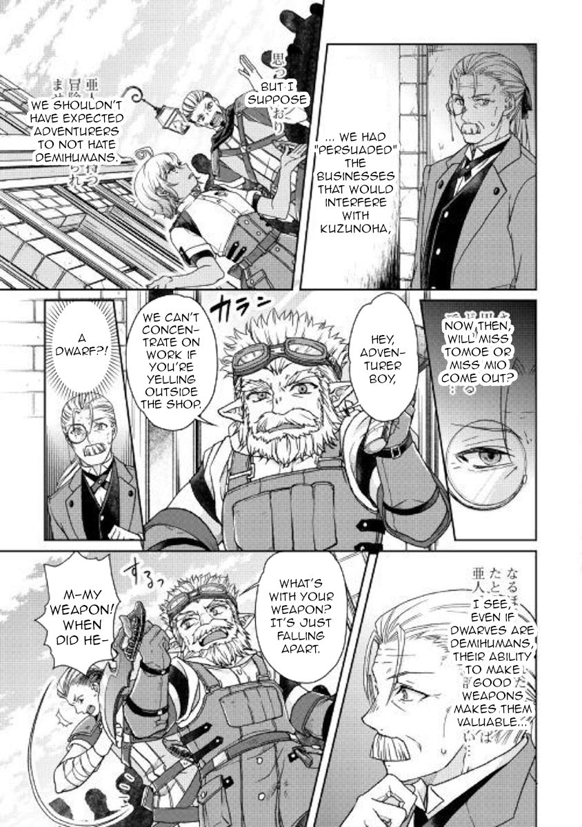 Tsuki ga Michibiku Isekai Douchuu Chapter 46 - Page 3