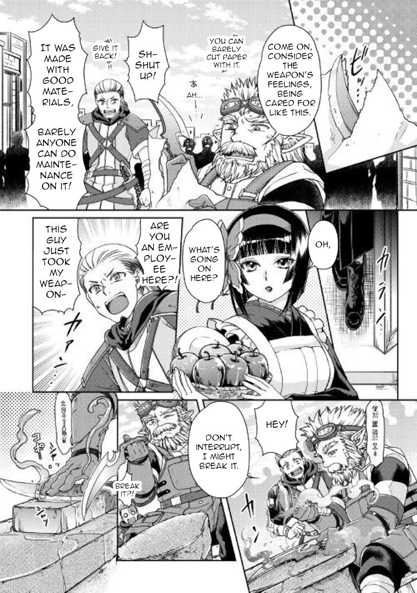 Tsuki ga Michibiku Isekai Douchuu Chapter 46 - Page 4