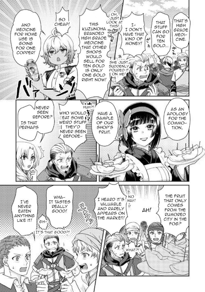 Tsuki ga Michibiku Isekai Douchuu Chapter 46 - Page 7