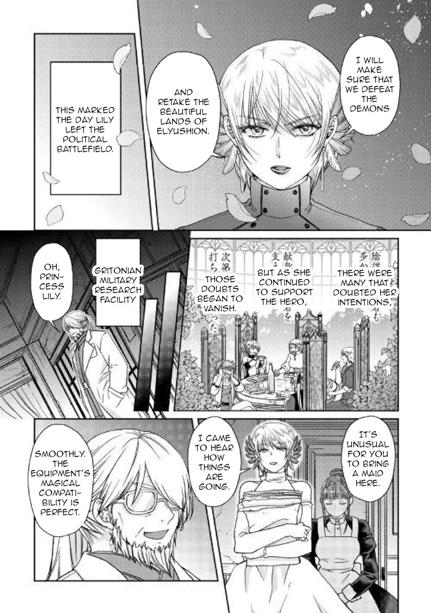 Tsuki ga Michibiku Isekai Douchuu Chapter 47 - Page 12