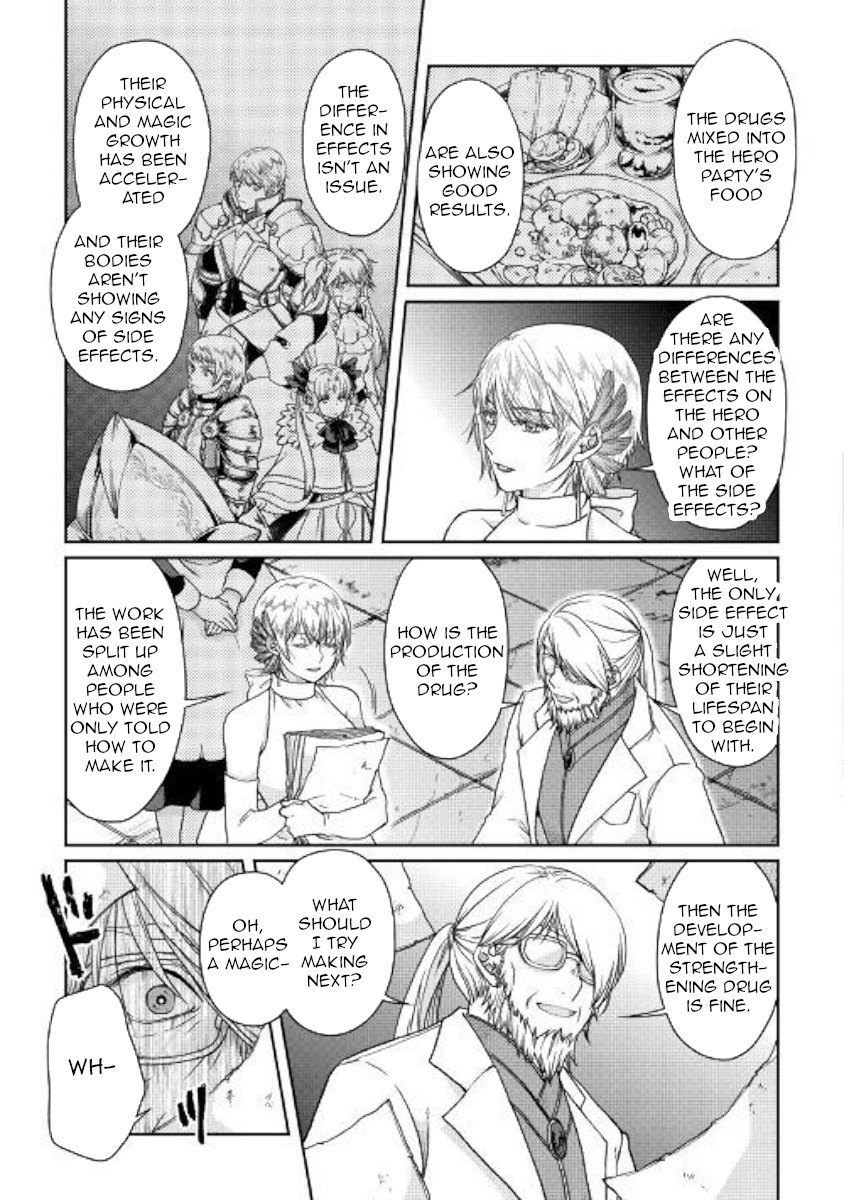 Tsuki ga Michibiku Isekai Douchuu Chapter 47 - Page 13