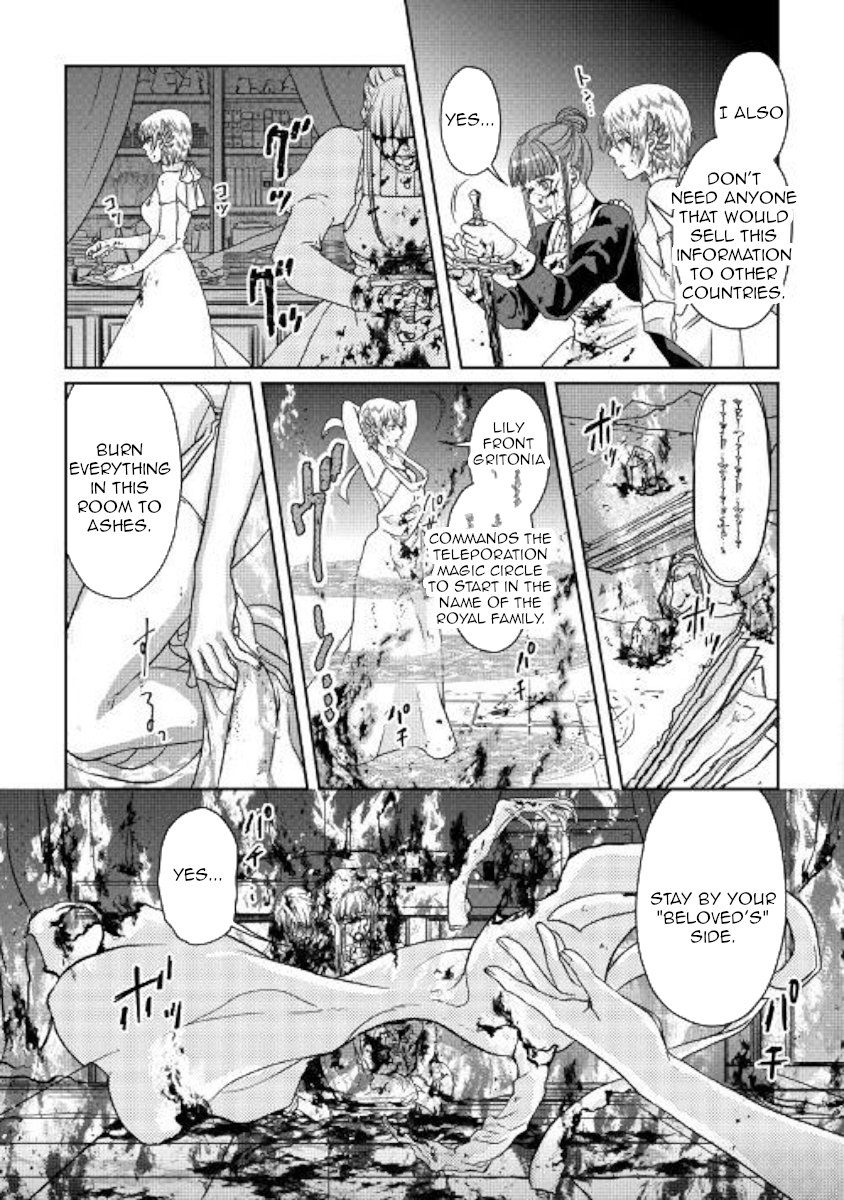 Tsuki ga Michibiku Isekai Douchuu Chapter 47 - Page 15